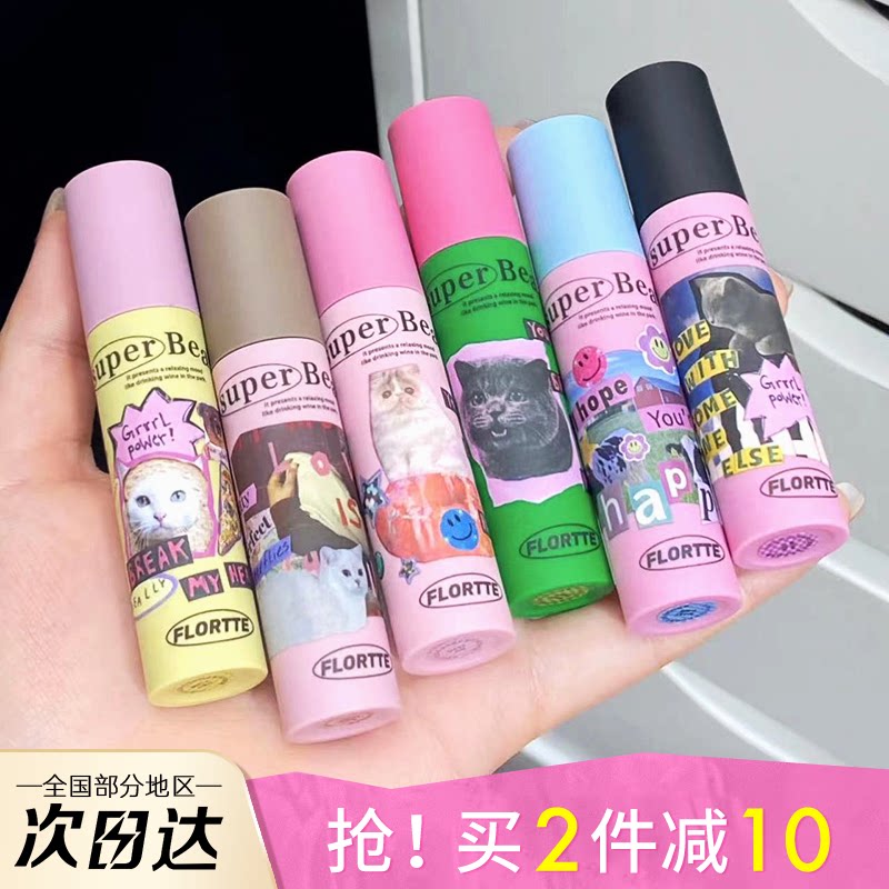 flortte花洛莉亚奶糕唇霜哑光唇釉唇部打底草莓绯闻口红落利亚女