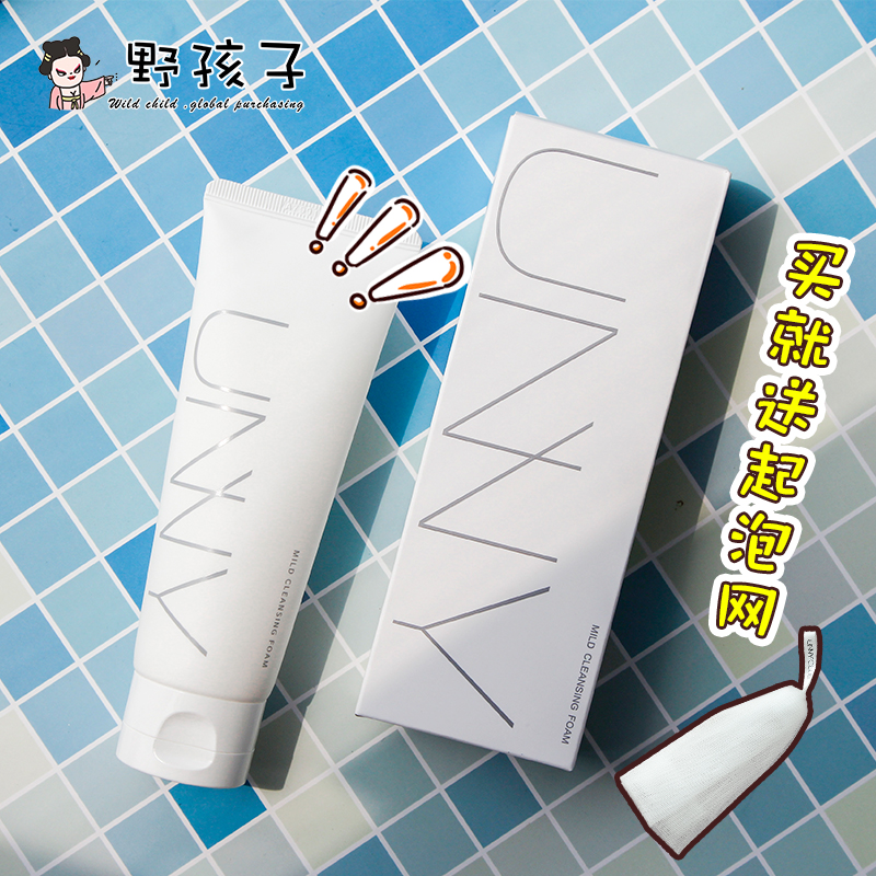 满68.00元可用9元优惠券韩国unny氨基酸泡沫矿物洗面奶