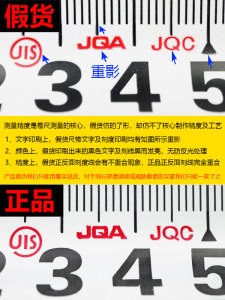 【日本田岛官网直营店】日本田岛卷尺5.5米钢卷尺宽度25mm L2555