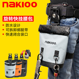 nakioo多功能防水工具包户外运动收纳包路亚包电工包零件袋腰挂包