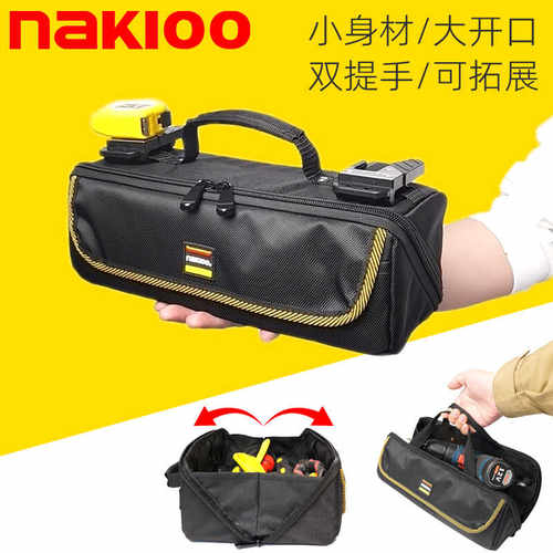 nakioo工具包便携式结实耐用