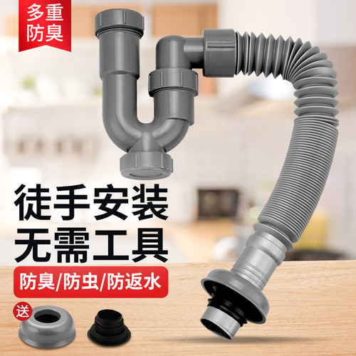 厨房卫生间U型防臭32下水管配件