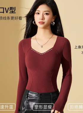 8867秋冬新款保暖内衣女带胸垫打底衫长袖上衣修身显瘦石墨烯