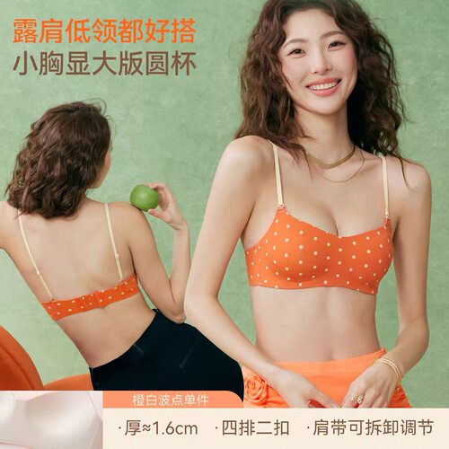 新款波点蕾丝美背内衣女小胸聚拢显大防下垂收副乳文胸罩8828