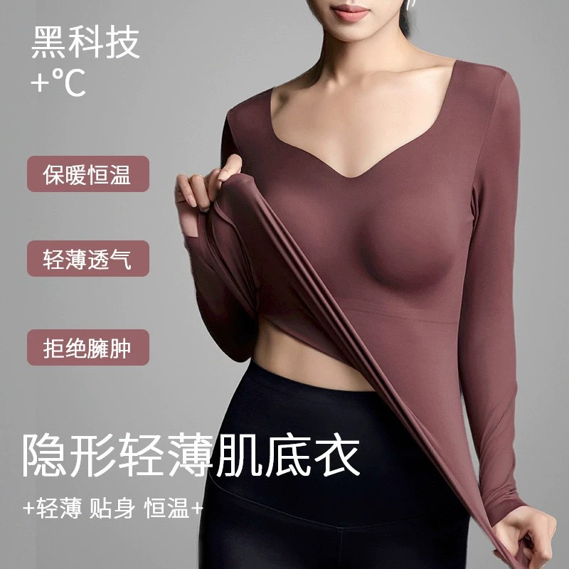 秋冬新款隐形肌底保暖打低衣女长袖天鹅低领磨毛带胸垫内搭美肤衣