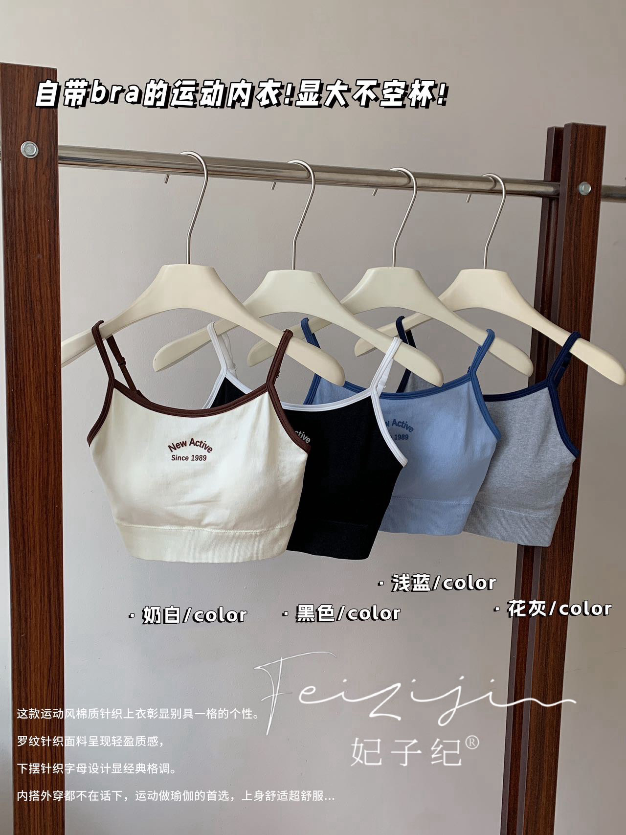 ins 28辣妹撞色美式复古吊带背心女内搭外穿带胸垫美背上衣