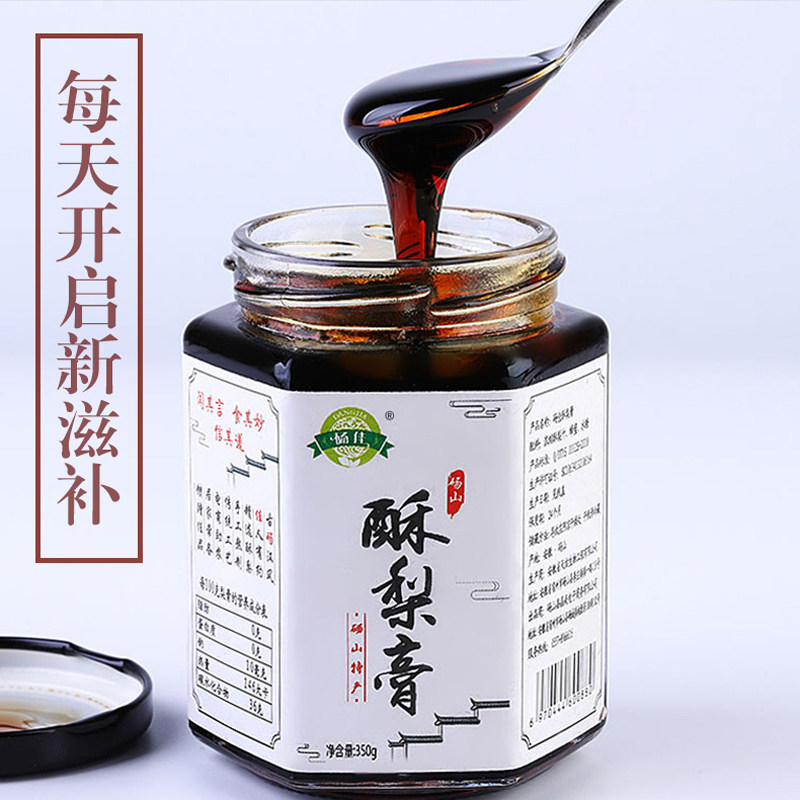 网红爆款安徽砀山秋梨膏酥梨膏纯手工无添加老人儿童350克/罐