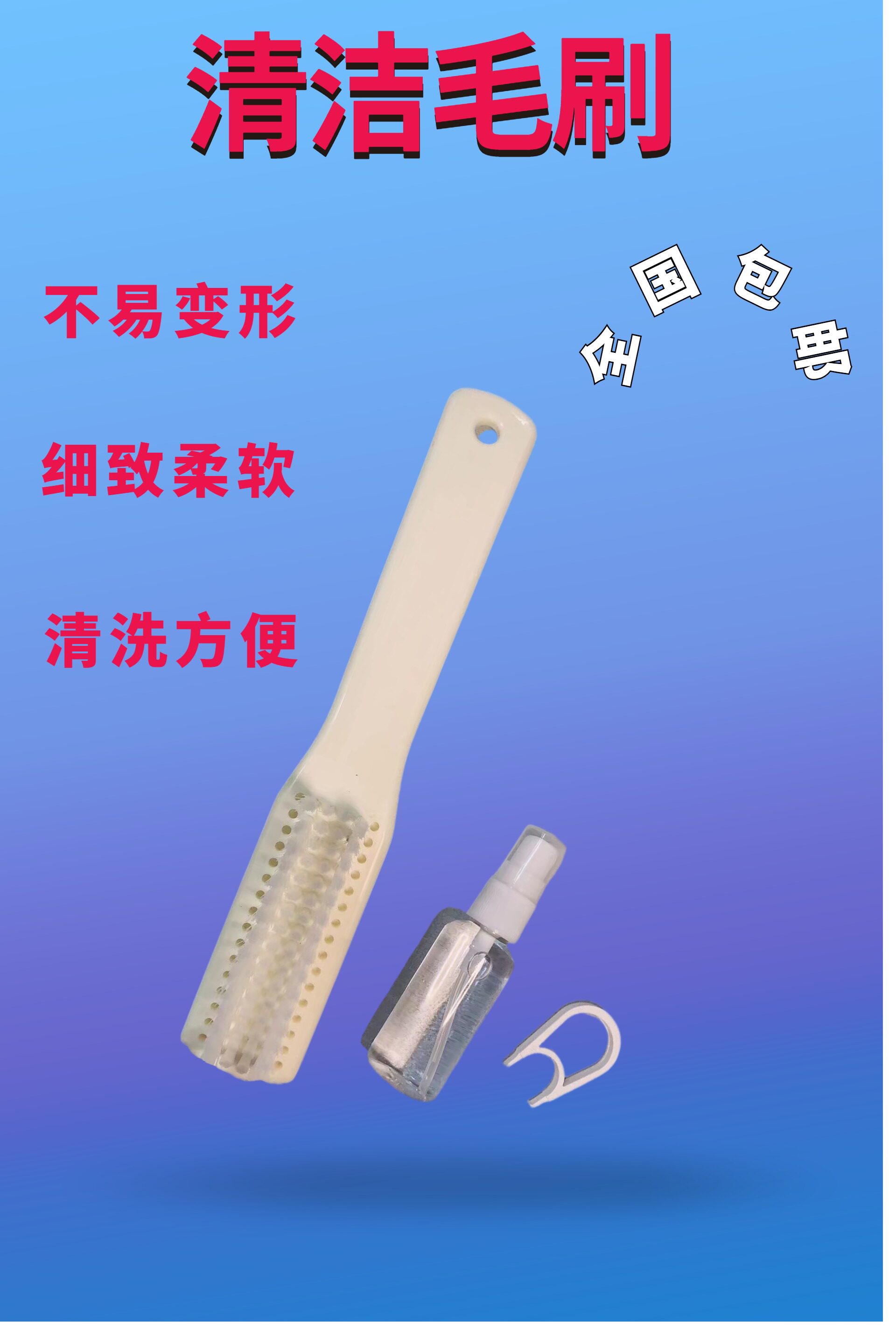机械键盘清洁工具套装多功能鼠标清理缝隙网吧网咖电竞酒店打扫用