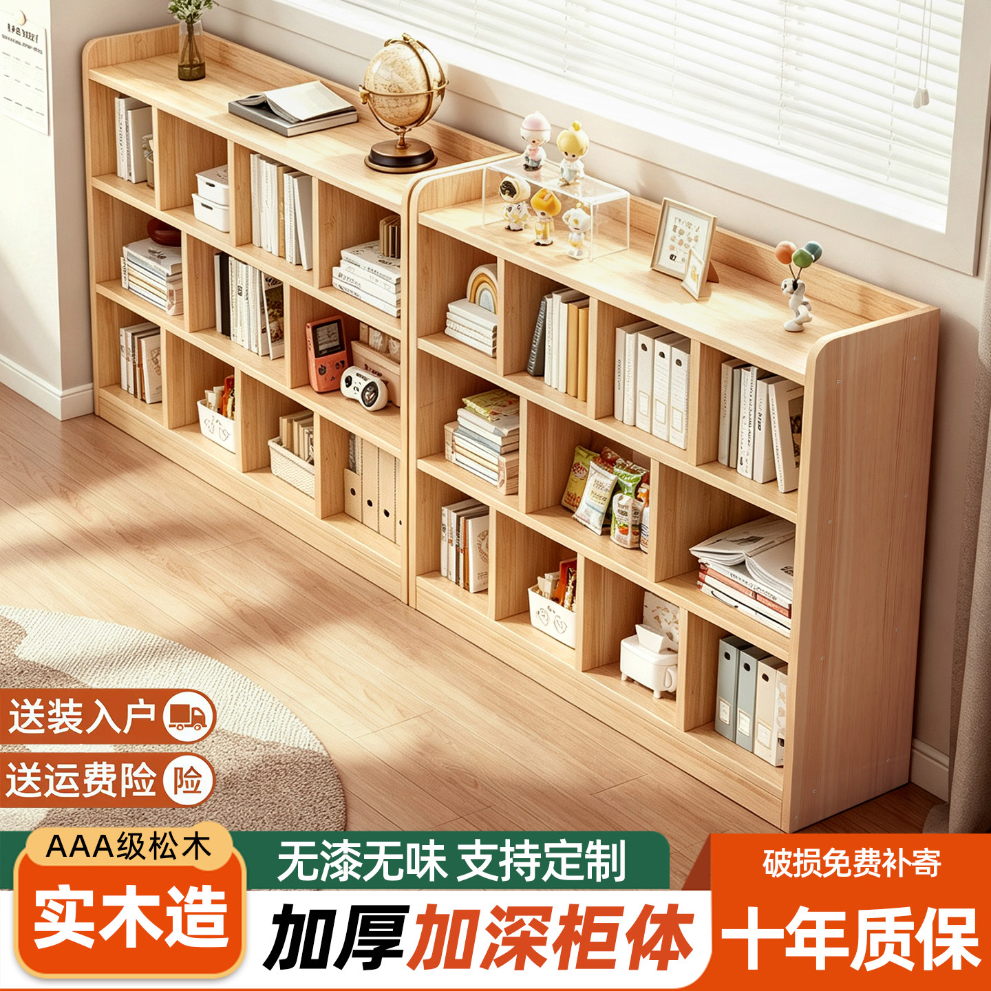 实木书架储物柜一体靠墙书柜错位分层收纳柜儿童幼儿园新款储物柜