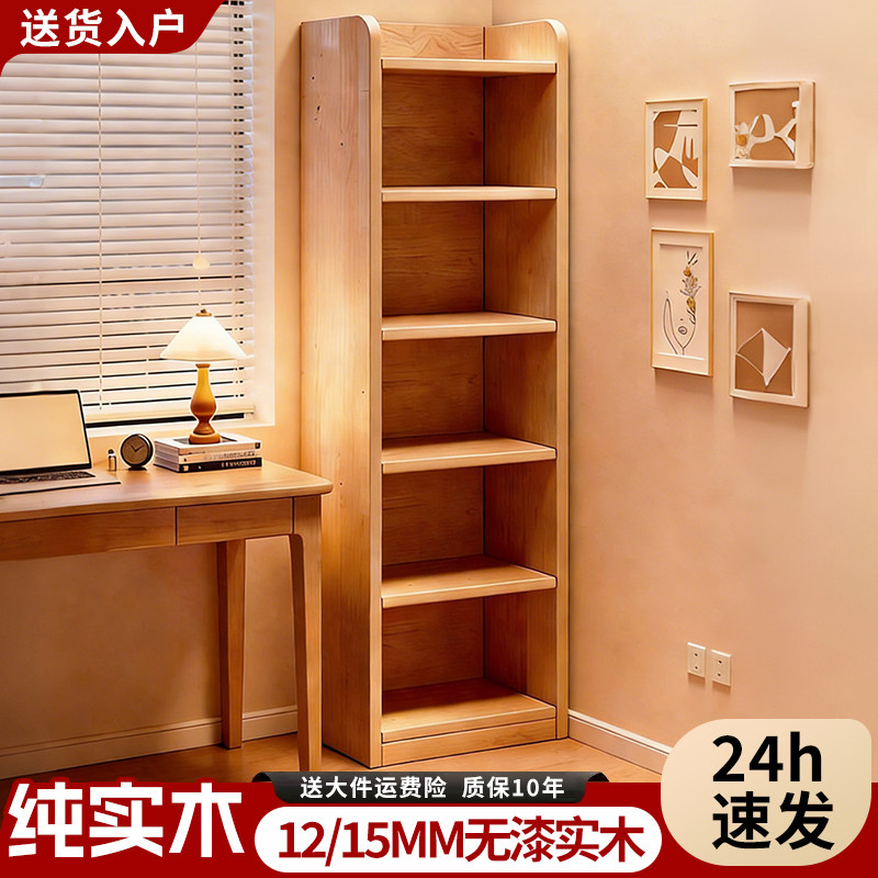 实木落地书架客厅卧室收纳展示图片