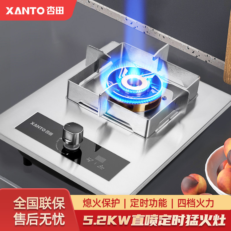 四档火力中心直喷，爆炒给力