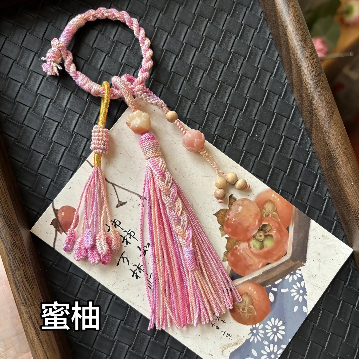 高级感藏式编织指环扣包挂民族风钥匙圈挂绳手搓棉线流苏穗子挂饰