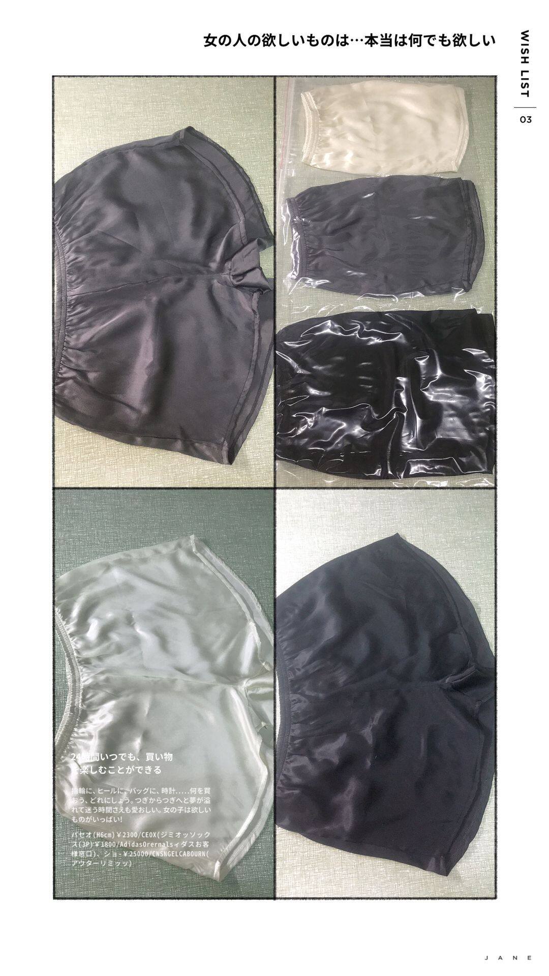 自然腰打底裤短裤30-40