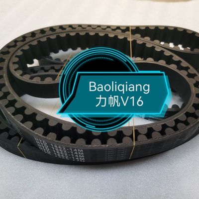 力帆V16HTD1862-14M-28皮带