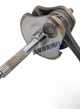 阿普利亚SR250 APR250T-V 比亚乔X7龙嘉XDV250曲轴连杆NEXUS250