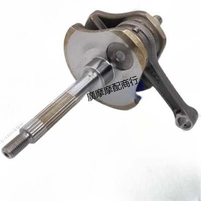 阿普利亚SR250曲轴连杆