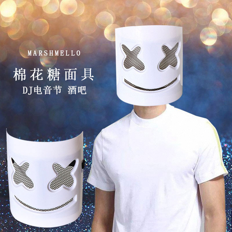 marshmello头套价值图片