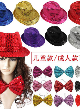 1万圣节亮片帽男女爵士帽礼帽舞台表演出帽子领结蝴蝶结带松紧