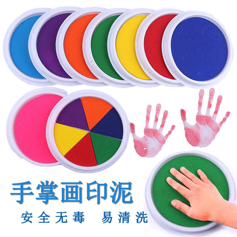 手指画印泥可水洗绘画颜料手掌拓印涂鸦彩绘手印盘