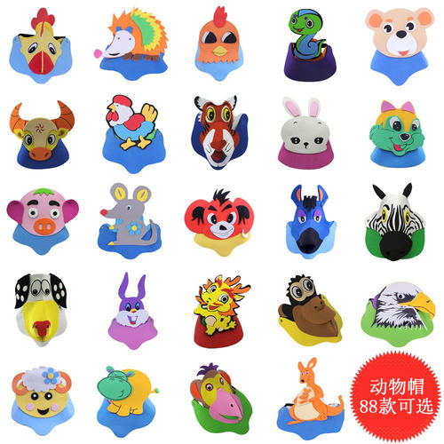 宸涛儿童幼儿园亲子活动卡通头饰