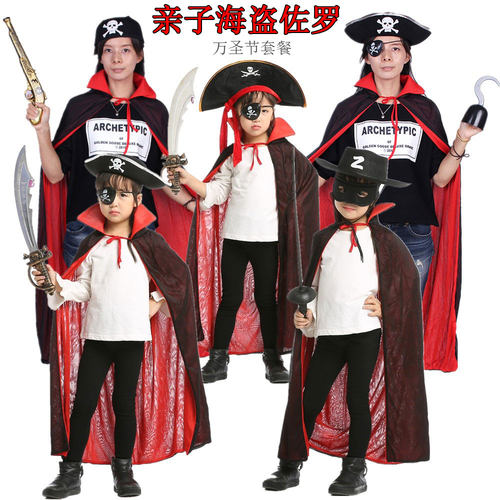 宸涛亲子装男童cos海盗佐罗披风