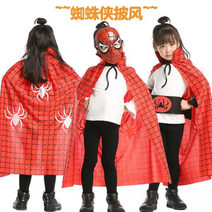 宸涛万圣节服装蜘蛛侠披风斗篷演出服蜘蛛侠面具腰带手腕