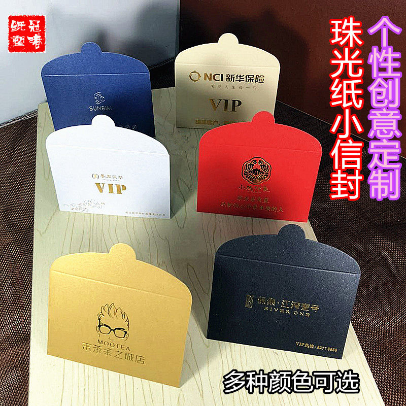 会员卡包装纸套素材模板 会员卡包装纸套图片下载 小麦优选