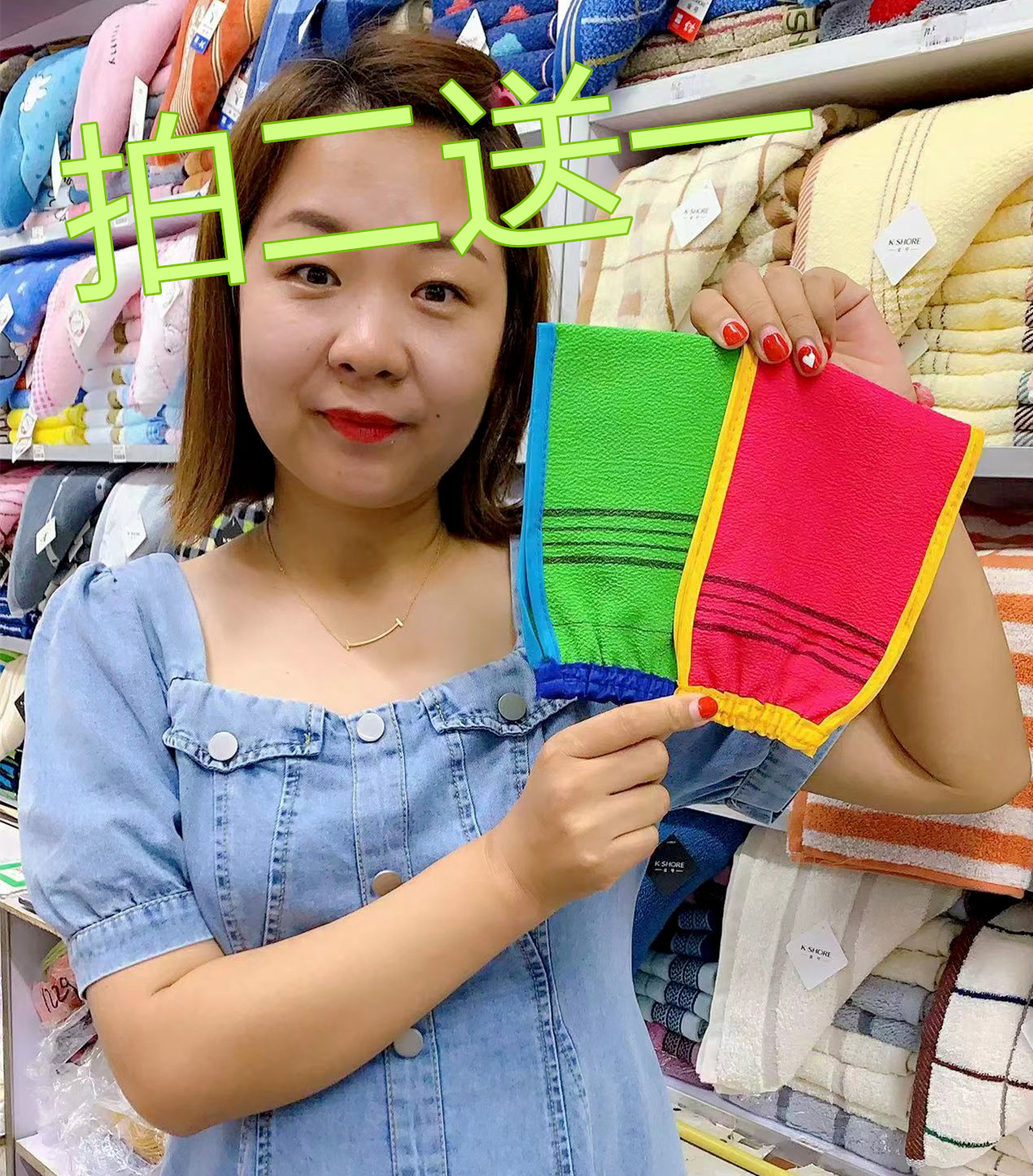 一双搓澡巾韩国沐浴手套包邮