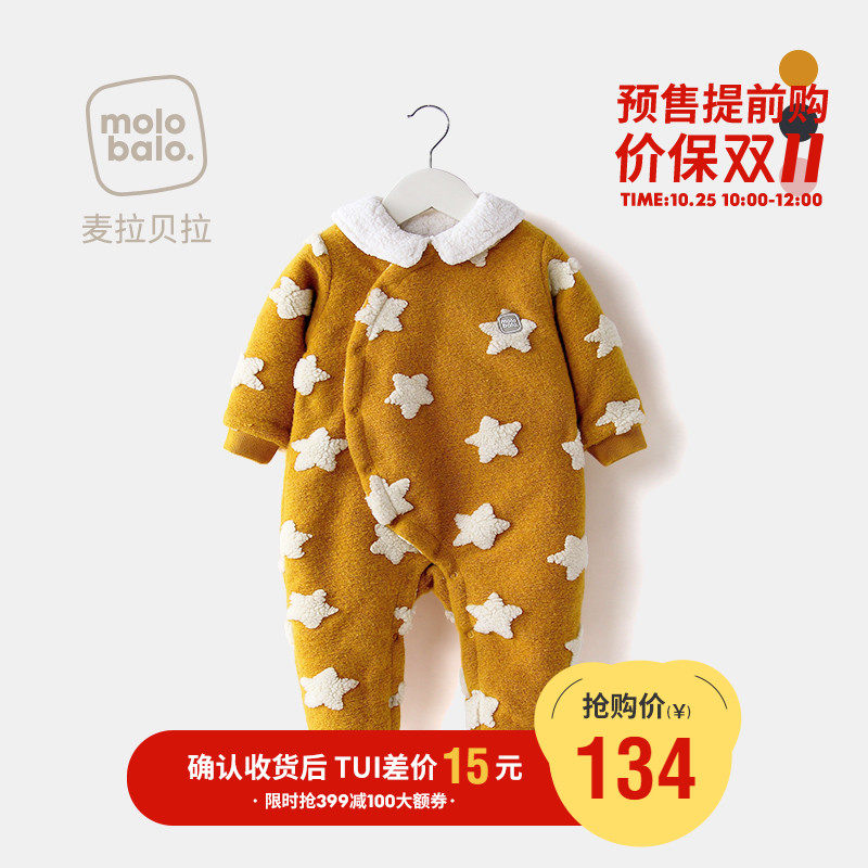 婴儿保暖连体衣秋冬装哈衣新生儿羊羔绒加厚外出爬服男女宝宝衣服