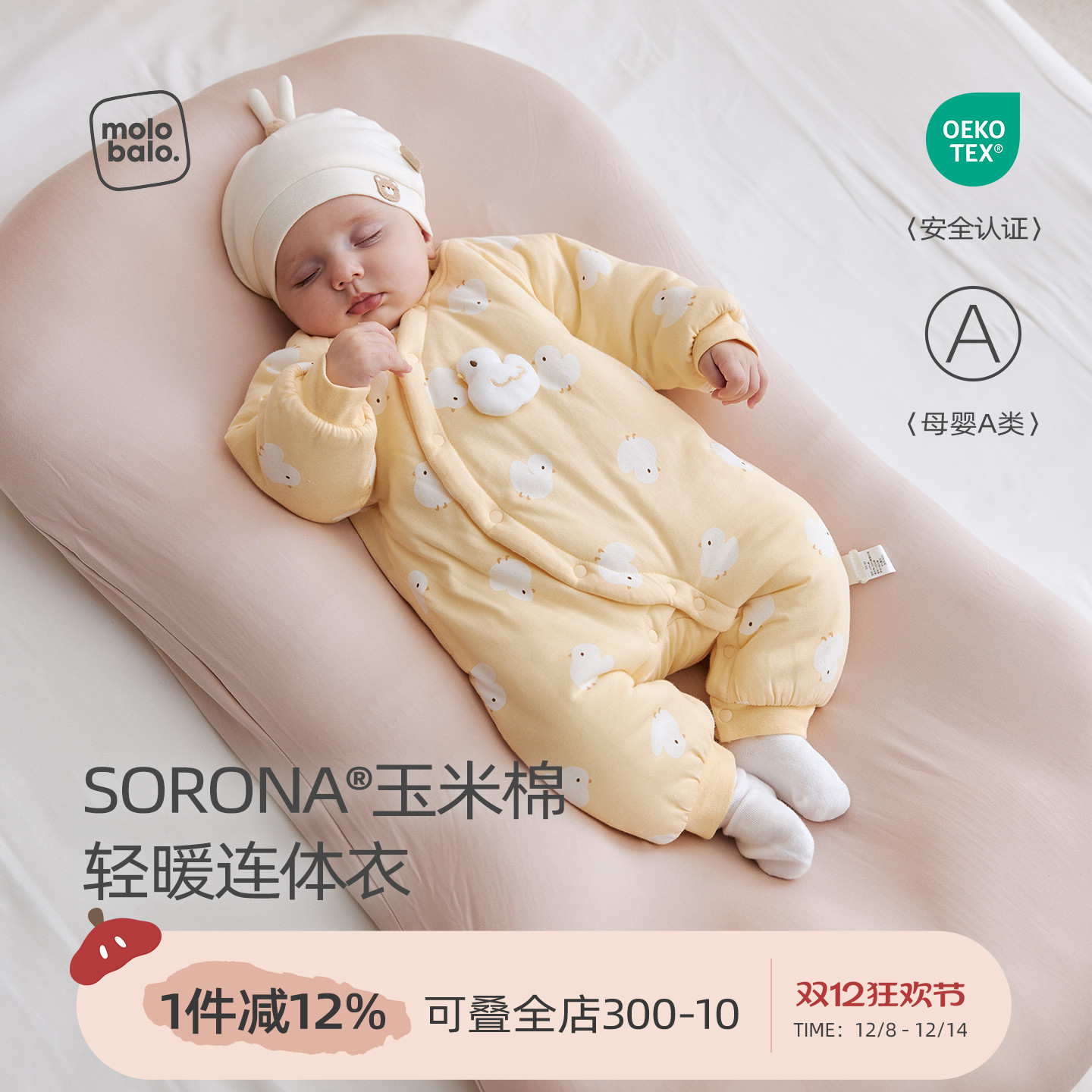 婴儿冬季连体衣夹棉厚款护肚爬服