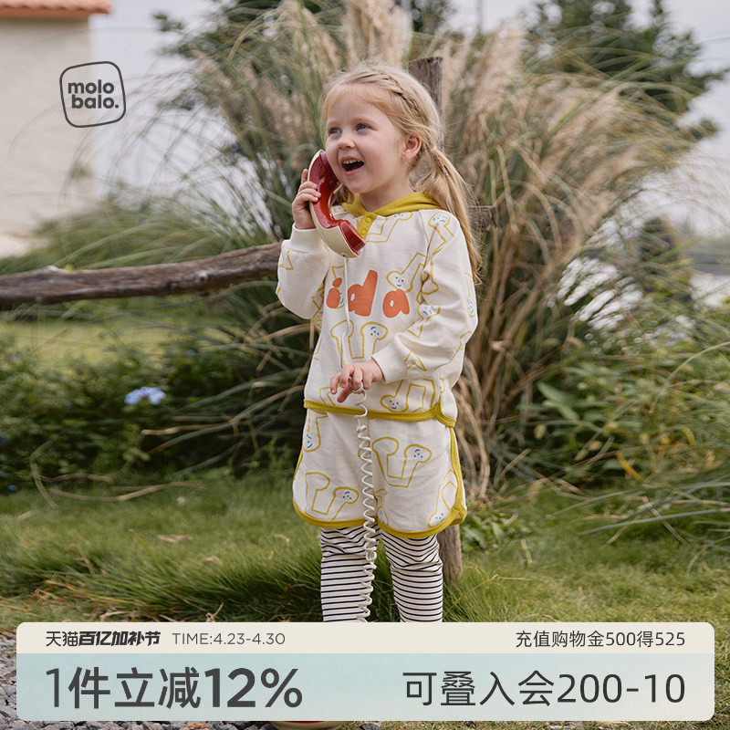【玉米棉】麦拉贝拉婴幼儿连帽套装宝宝春秋纯棉卫衣假两件裤子