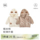 婴幼儿外出拉链衣服宽松 麦拉贝拉宝宝连帽外套春秋季 糯米棉