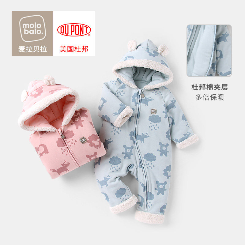 婴儿连体衣冬装夹棉保暖动物棉服6-24个月男女宝宝外出抱衣爬爬服