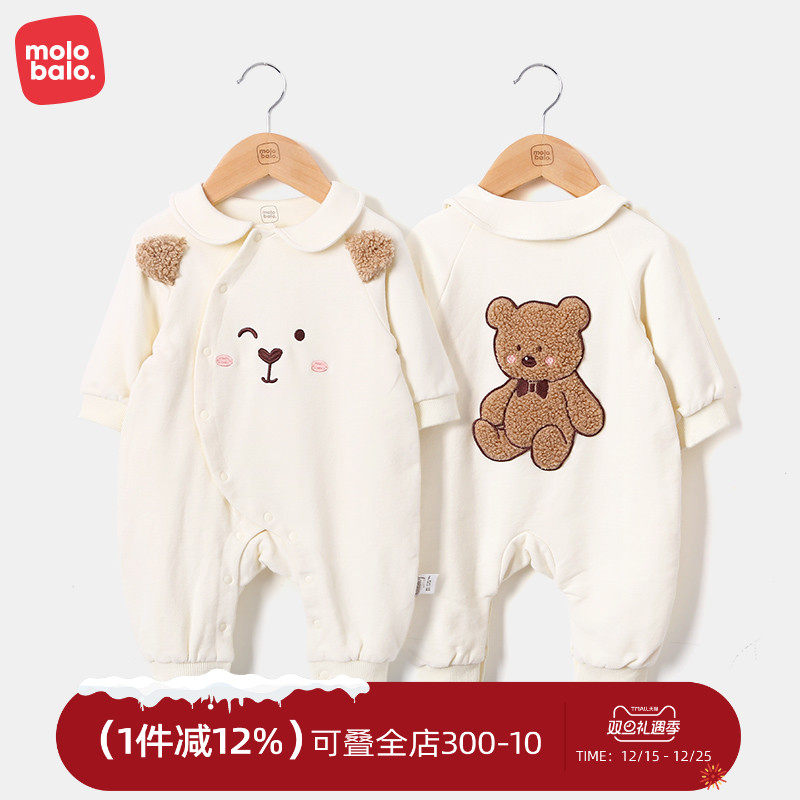 麦拉贝拉婴儿连体哈衣春款男女宝宝外出服超萌保暖爬爬服纯棉