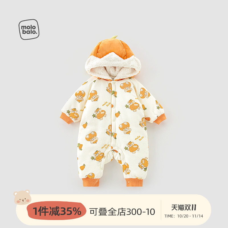 【暖冬夹棉】麦拉贝拉婴幼儿连体衣冬季连帽防风保暖宝宝衣服外穿