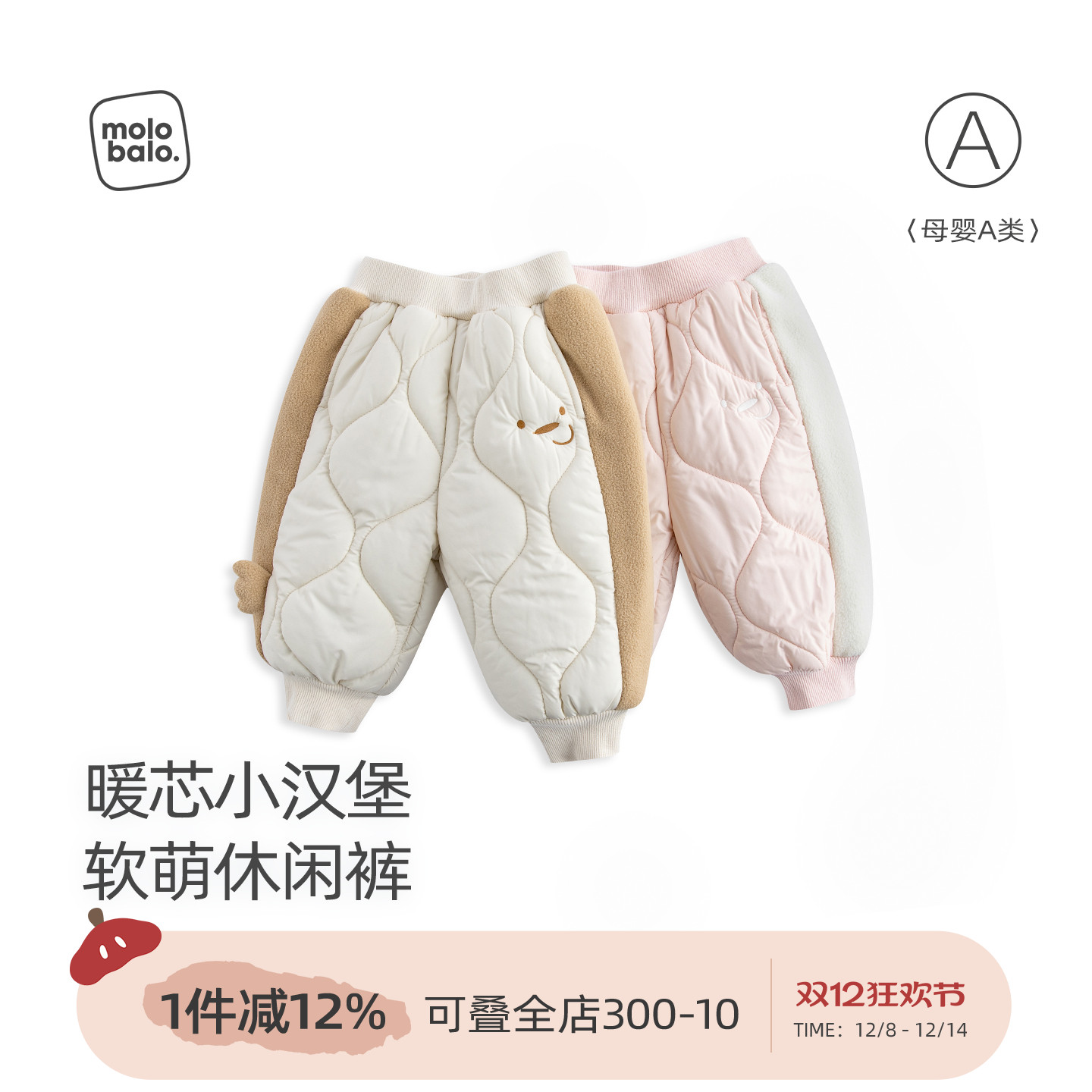 宝宝三防裤子冬季保暖棉裤百搭