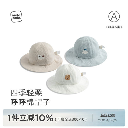 宝宝渔夫帽春秋外出帽子