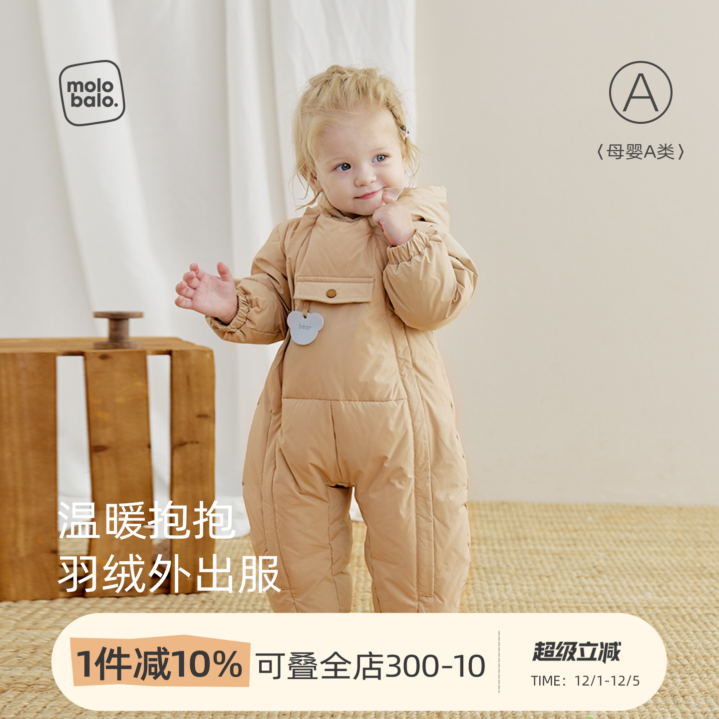 婴儿羽绒连体衣服冬季连帽保暖