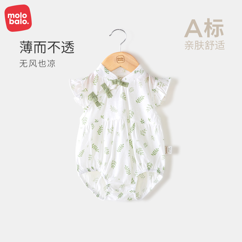 麥拉貝拉嬰兒連體包屁哈衣夏季薄款純棉短袖女寶寶碎花旗袍爬服裝_麥拉貝拉旗艦店_童裝/嬰兒裝/親子裝