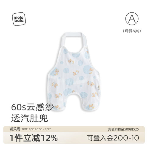 婴儿挂脖连体肚兜纯棉a类护肚