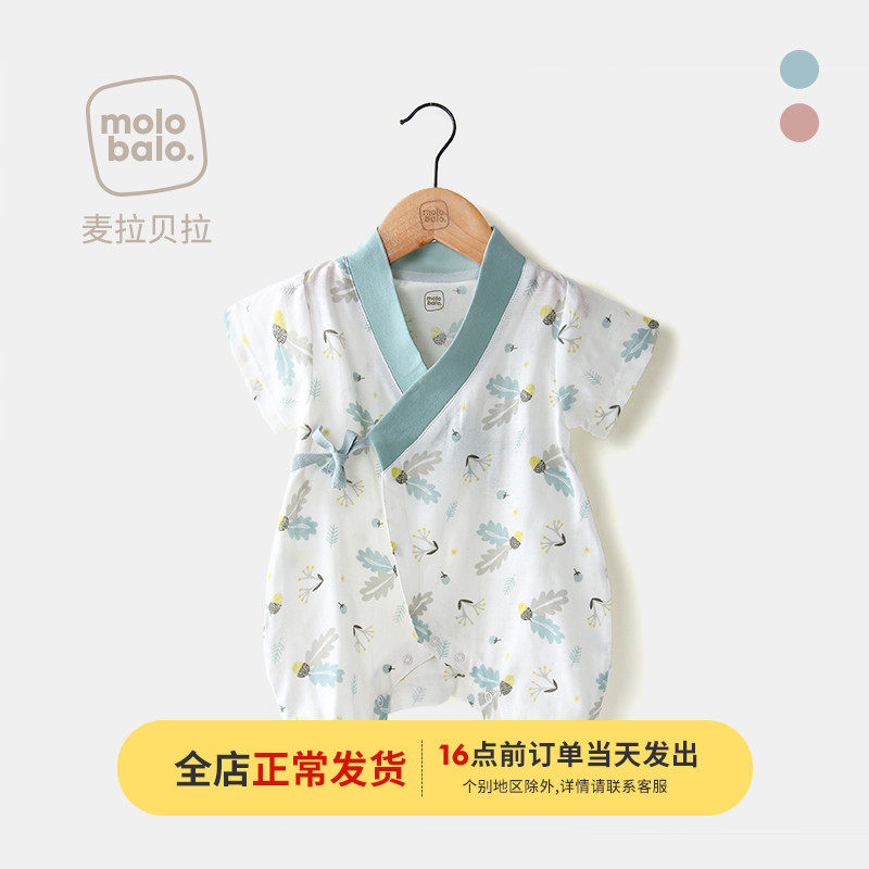 婴儿短袖连体衣夏季薄款纯棉和尚服新生儿衣服男女宝宝纱布空调服