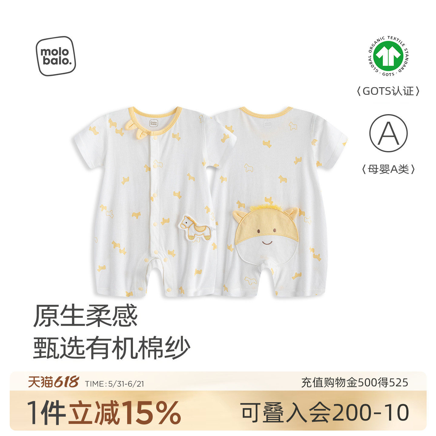 【有机低敏】麦拉贝拉婴儿短袖连体衣可爱卡通大PP宝宝爬服夏薄款