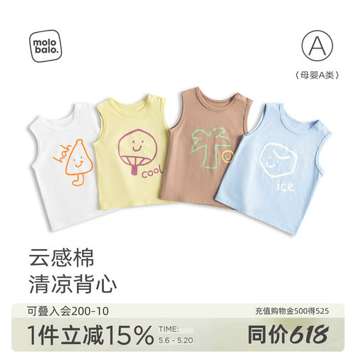 婴儿夏季背心无袖上衣纯棉薄款