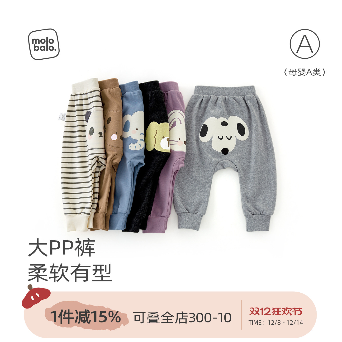 麦拉贝拉可爱加绒保暖大屁屁裤