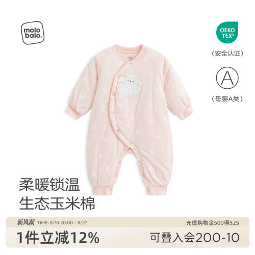 女宝宝夹棉衣服冬季护肚连体衣