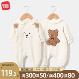 Детское боди подходит для мужчин и женщин для девочек, демисезонная куртка для выхода на улицу, осеннее