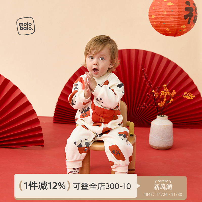 宝宝新年服加绒连体衣