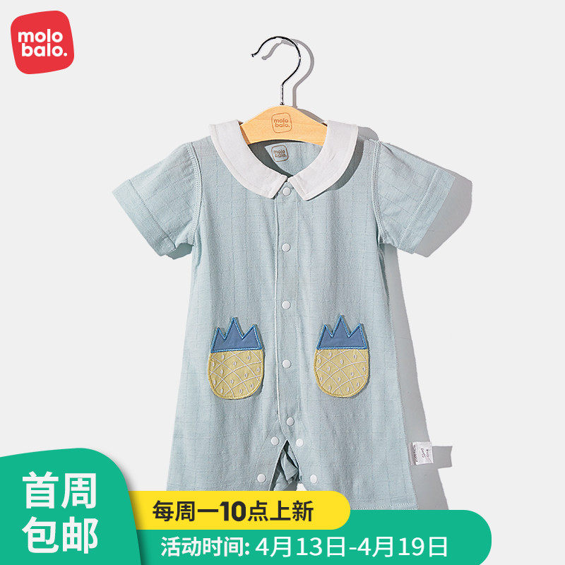 婴儿连体衣夏装纯棉空调服薄款男女宝宝可爱短袖哈衣新款卡通爬服