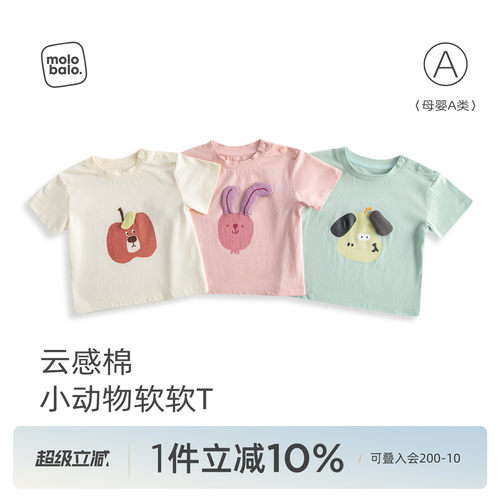 宝宝短袖t恤夏季纯棉薄上衣