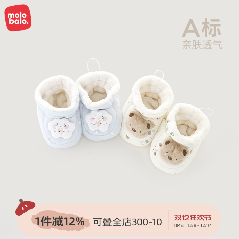 麦拉贝拉秋冬季秋冬季婴儿棉鞋